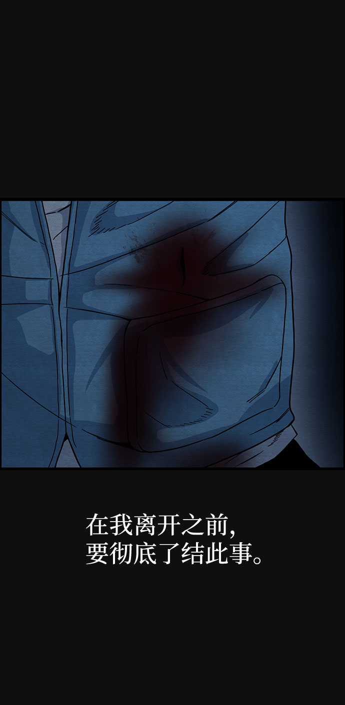 [第45话] 返还（5）63