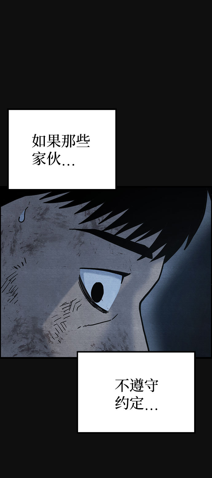 [第45话] 返还（5）65