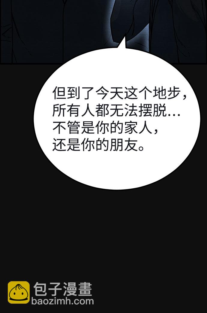 [第45话] 返还（5）7