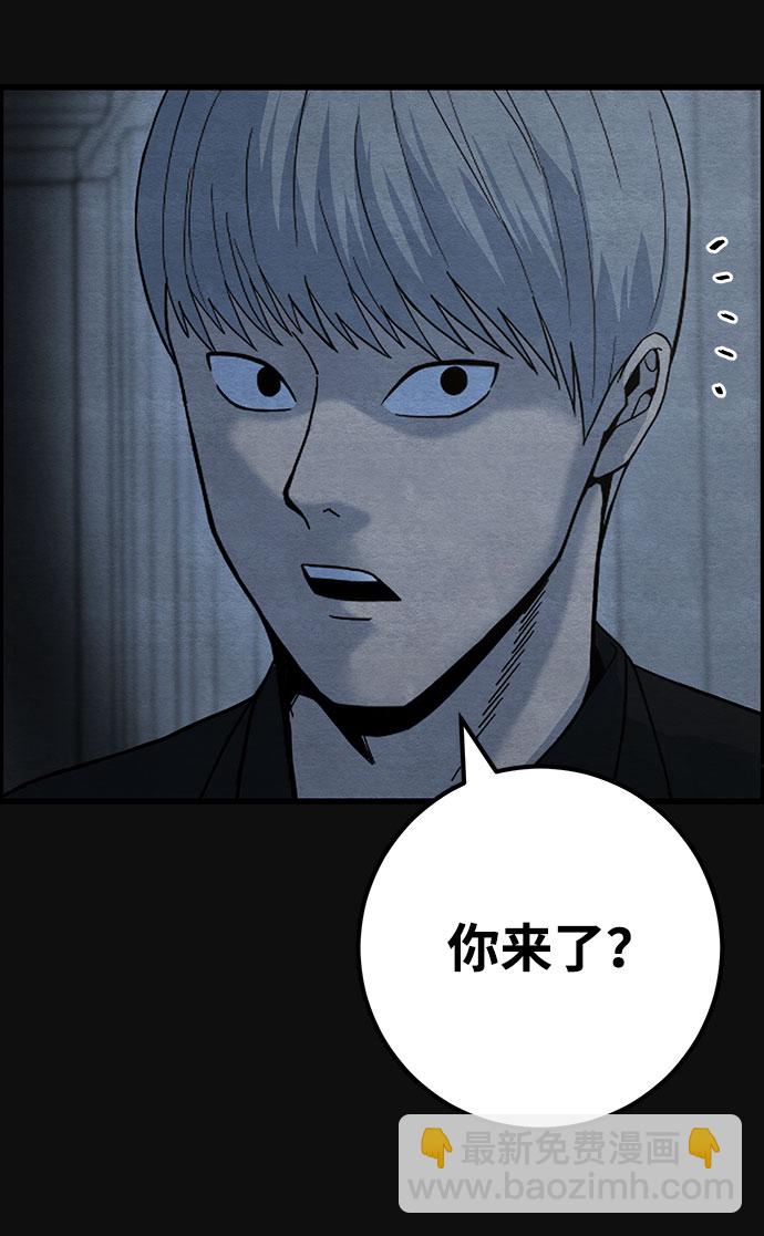 [第45话] 返还（5）84