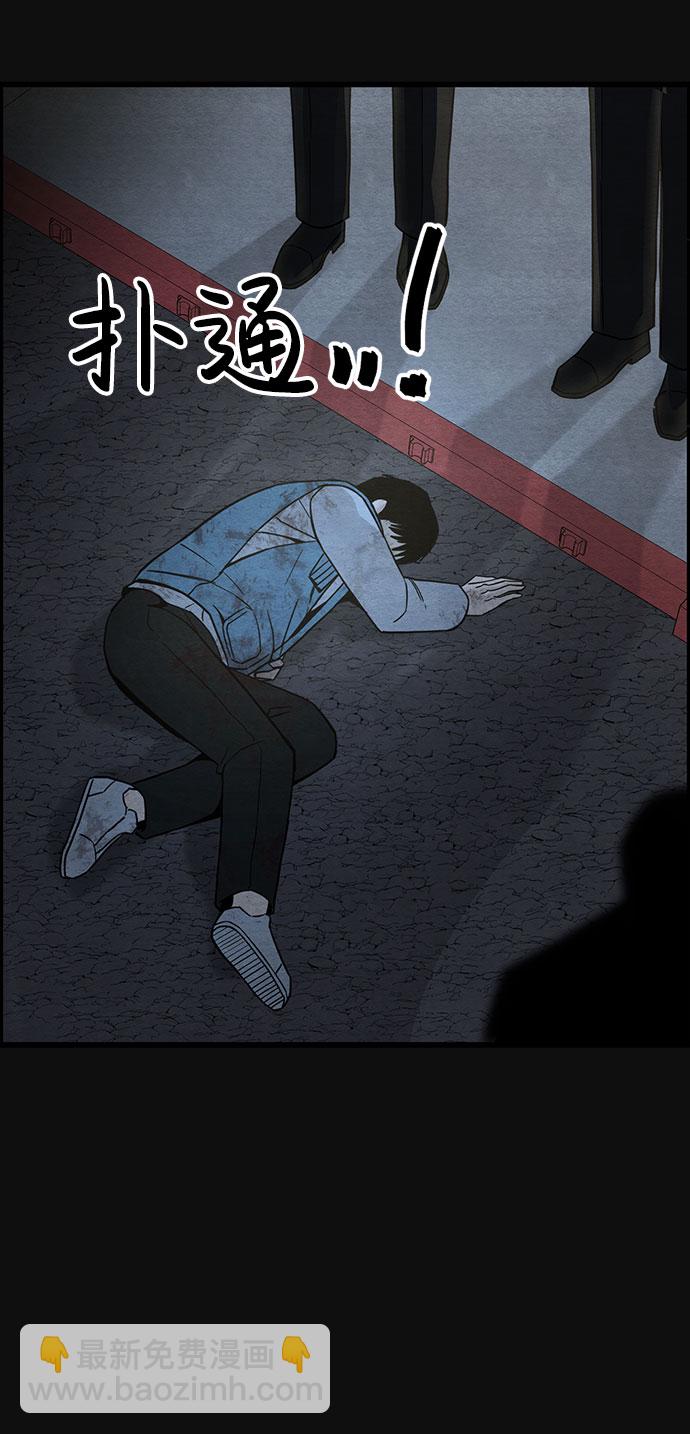 [第46话] 罪与罚（1）11