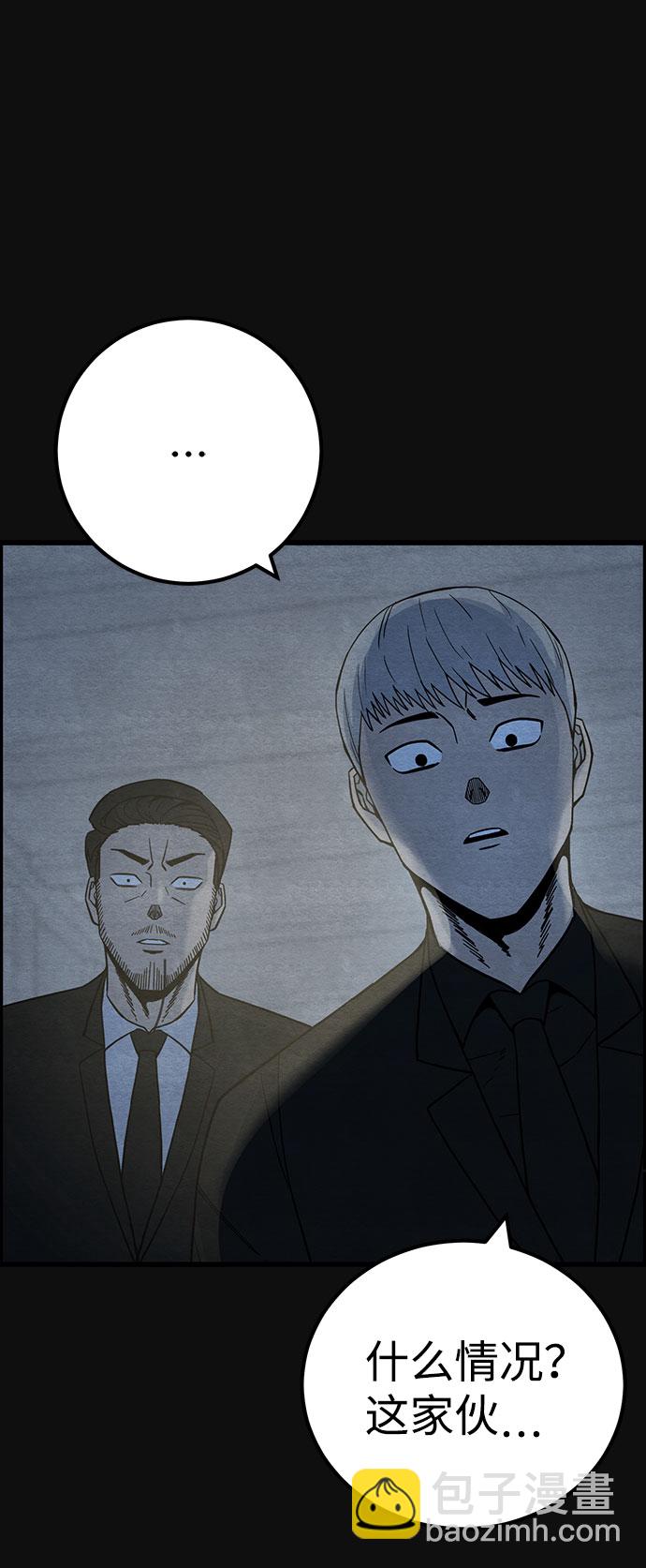 [第46话] 罪与罚（1）12