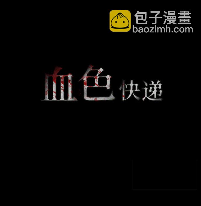 [第46话] 罪与罚（1）15