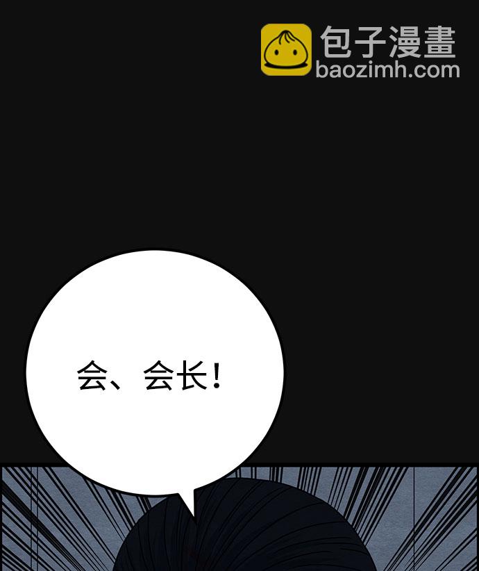 [第46话] 罪与罚（1）21