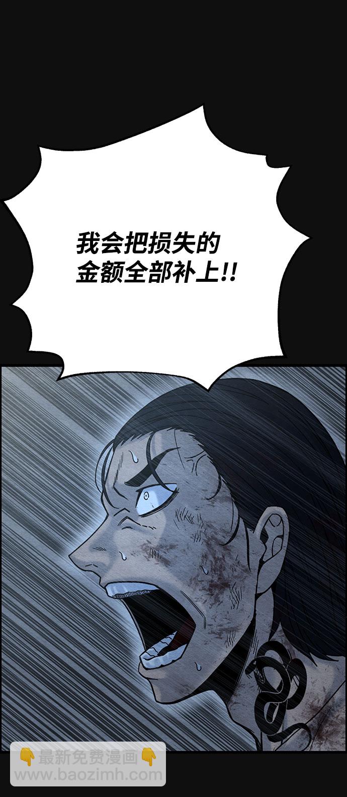 [第46话] 罪与罚（1）27