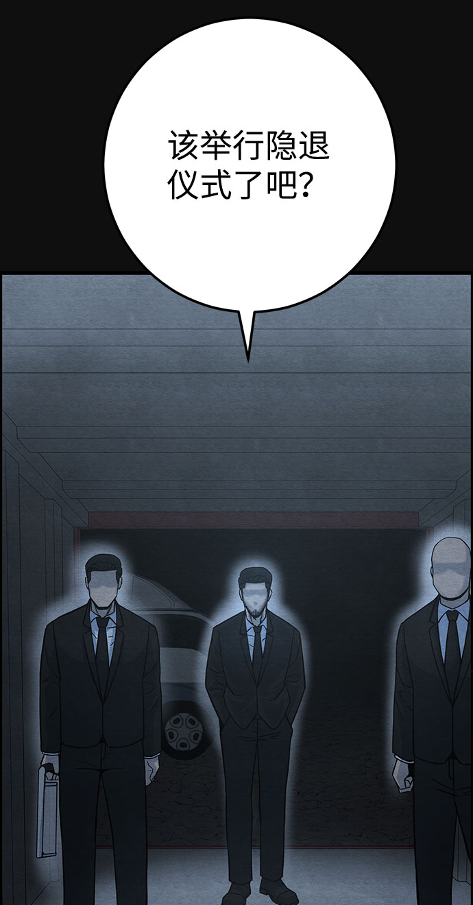 [第46话] 罪与罚（1）34