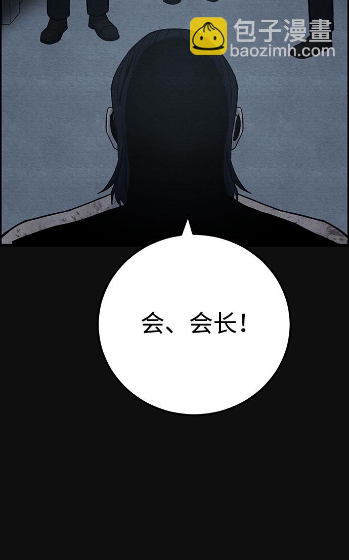 [第46话] 罪与罚（1）35