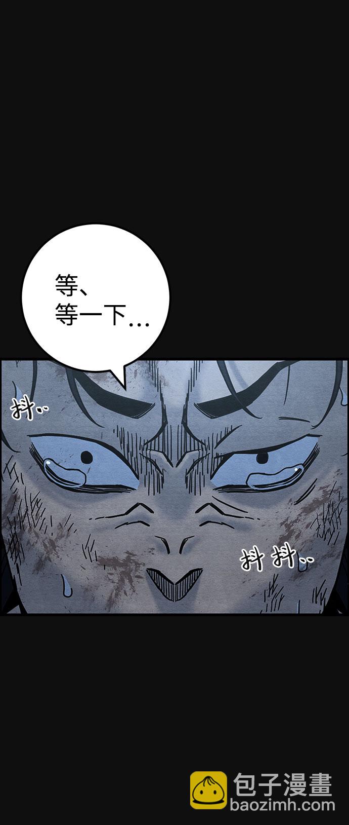 [第46话] 罪与罚（1）42