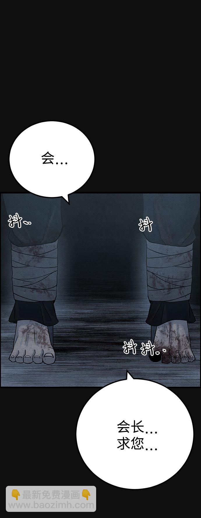 [第46话] 罪与罚（1）44