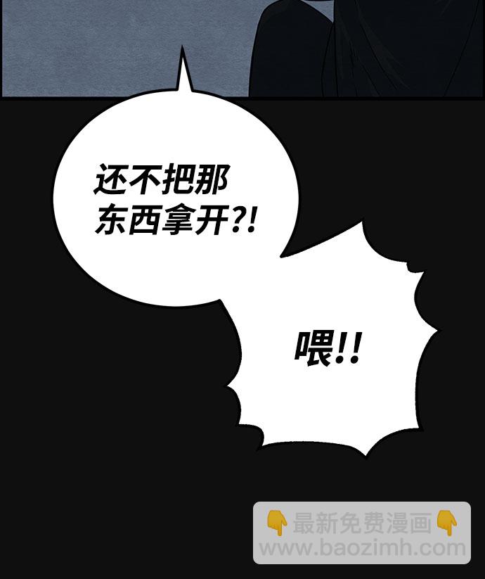 [第46话] 罪与罚（1）46