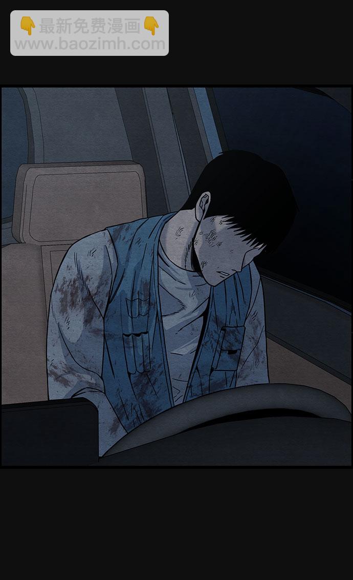 [第46话] 罪与罚（1）63
