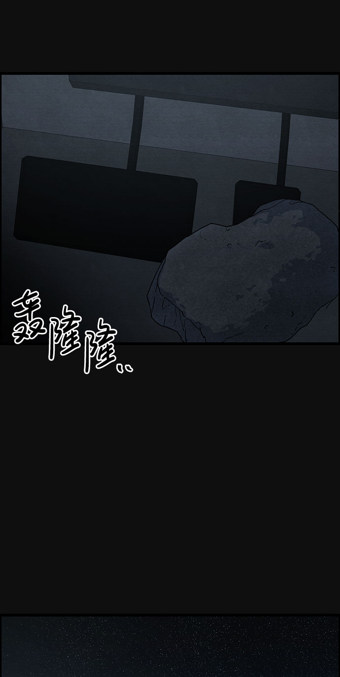 [第46话] 罪与罚（1）64