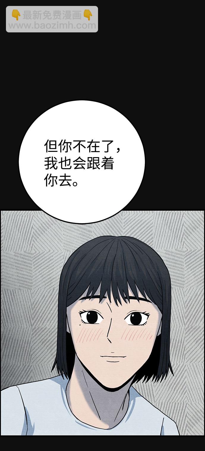 [第46话] 罪与罚（1）79