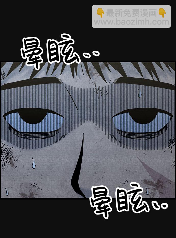 [第46话] 罪与罚（1）8