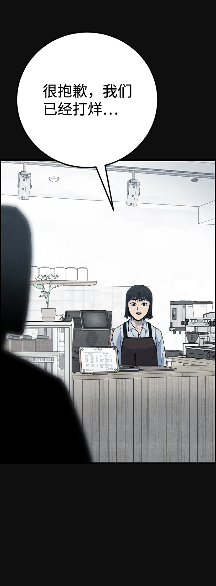 [第47话] 罪与罚（2）101