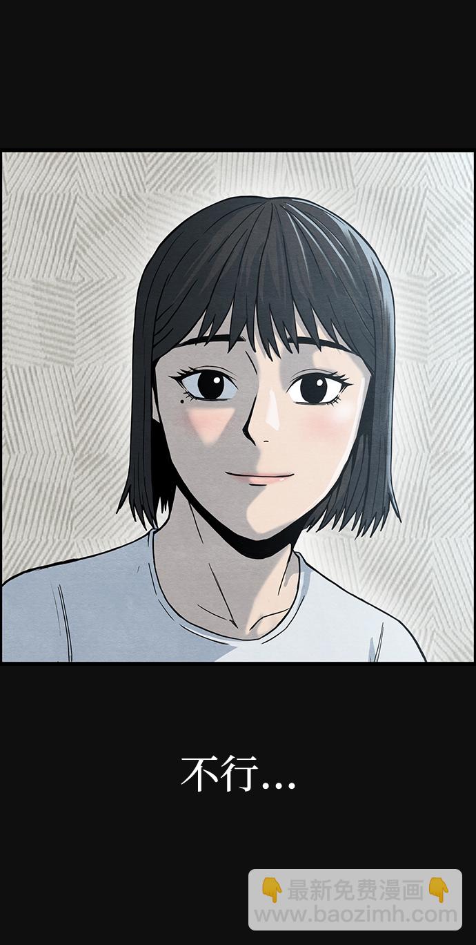 [第47话] 罪与罚（2）12