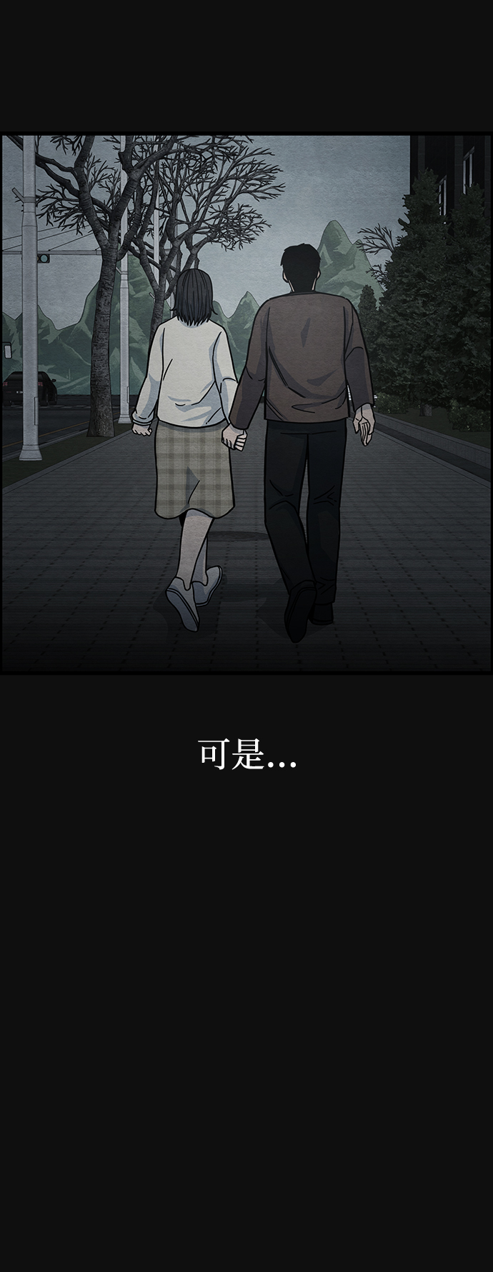 [第47话] 罪与罚（2）14