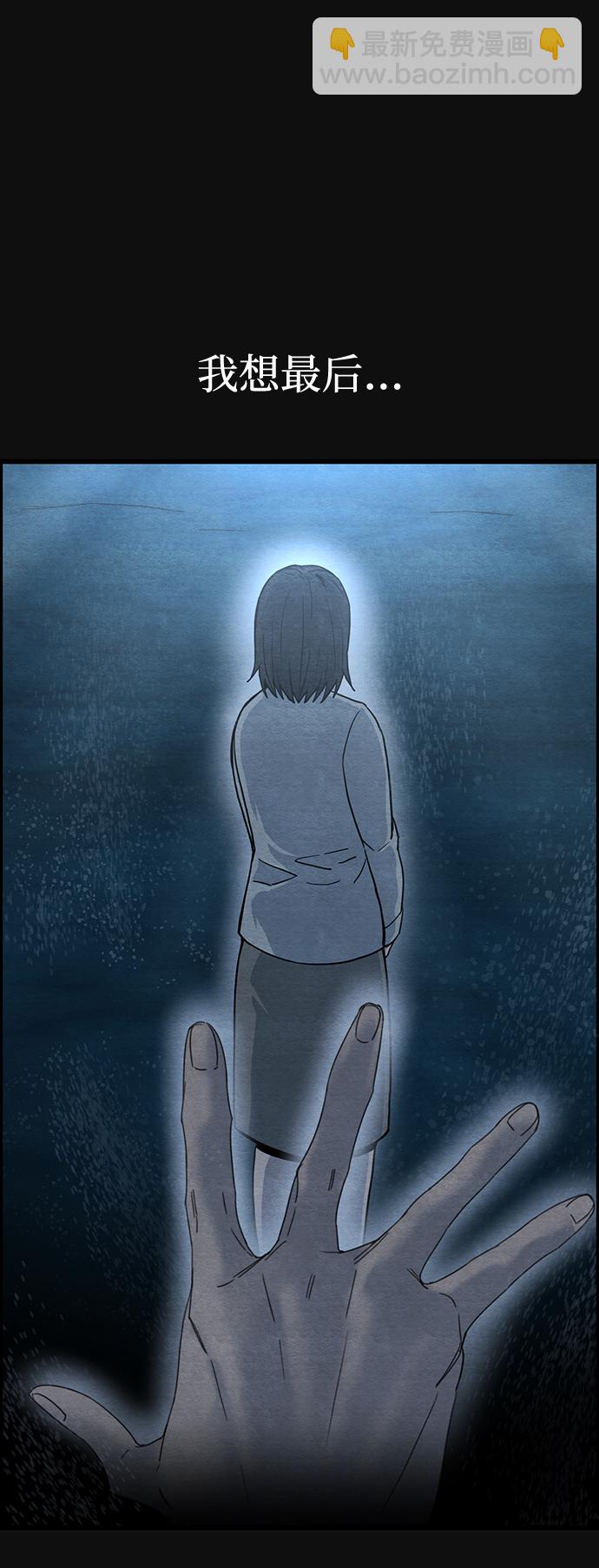 [第47话] 罪与罚（2）15