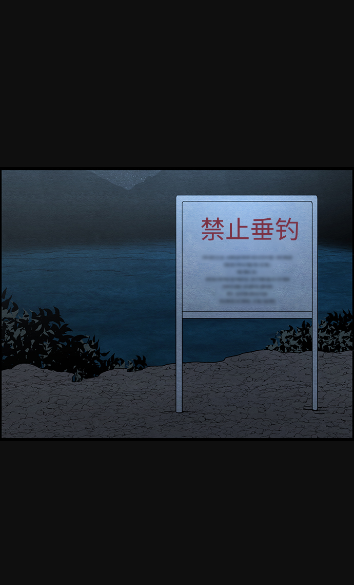 [第47话] 罪与罚（2）23