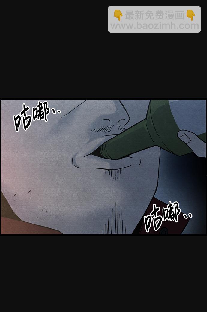 [第47话] 罪与罚（2）25