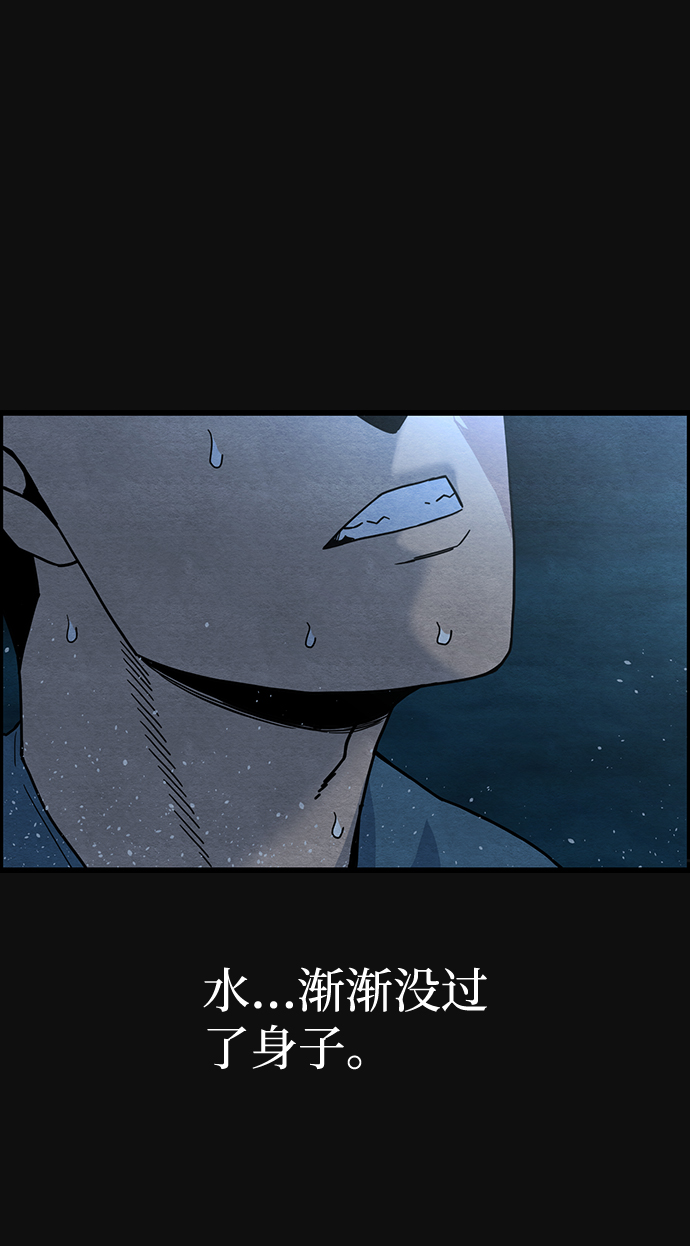 [第47话] 罪与罚（2）3