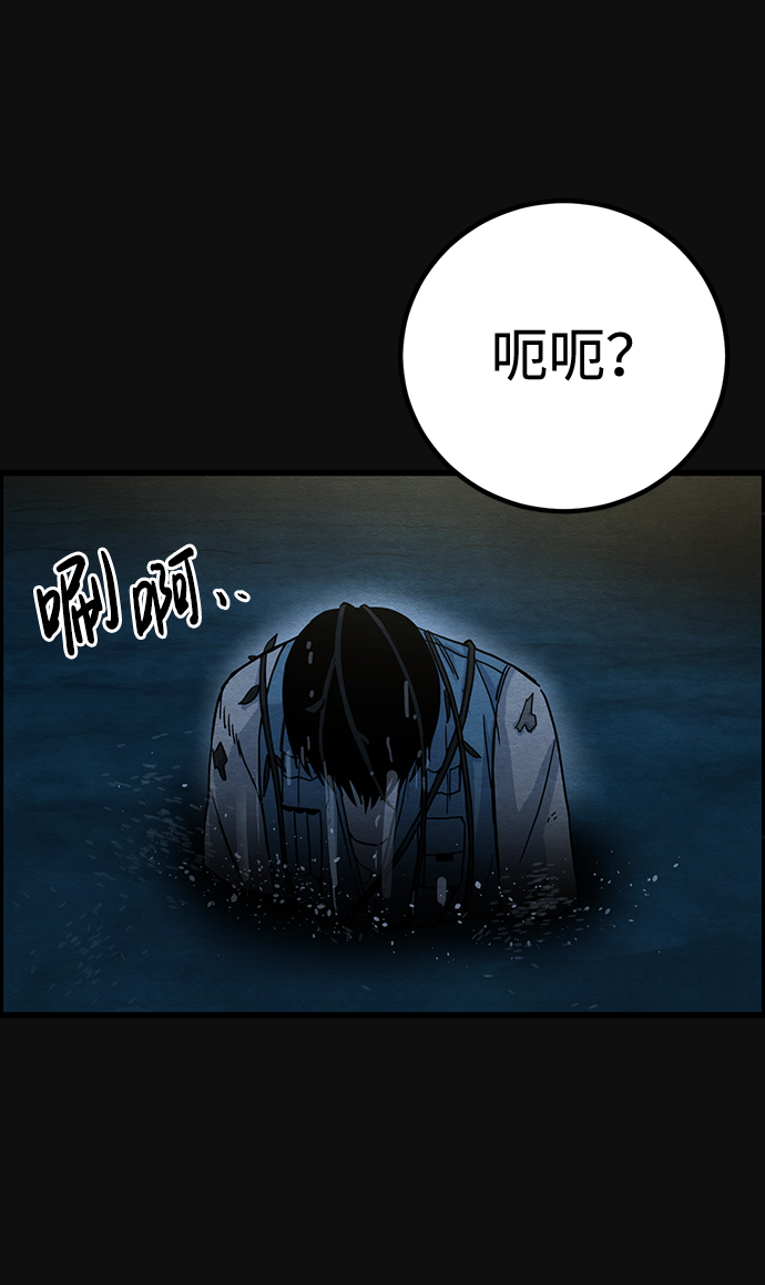 [第47话] 罪与罚（2）30