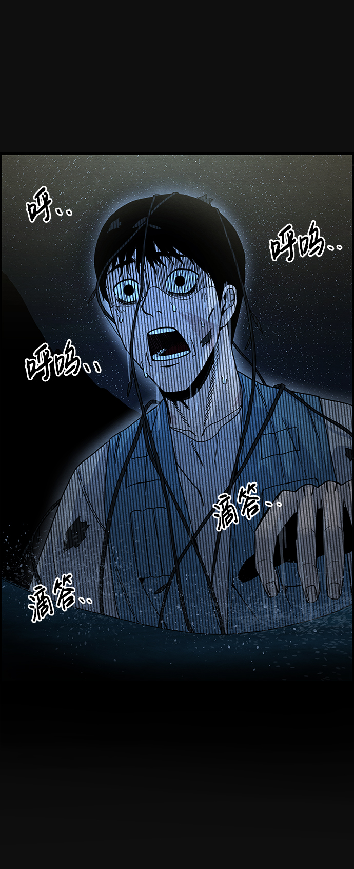 [第47话] 罪与罚（2）31