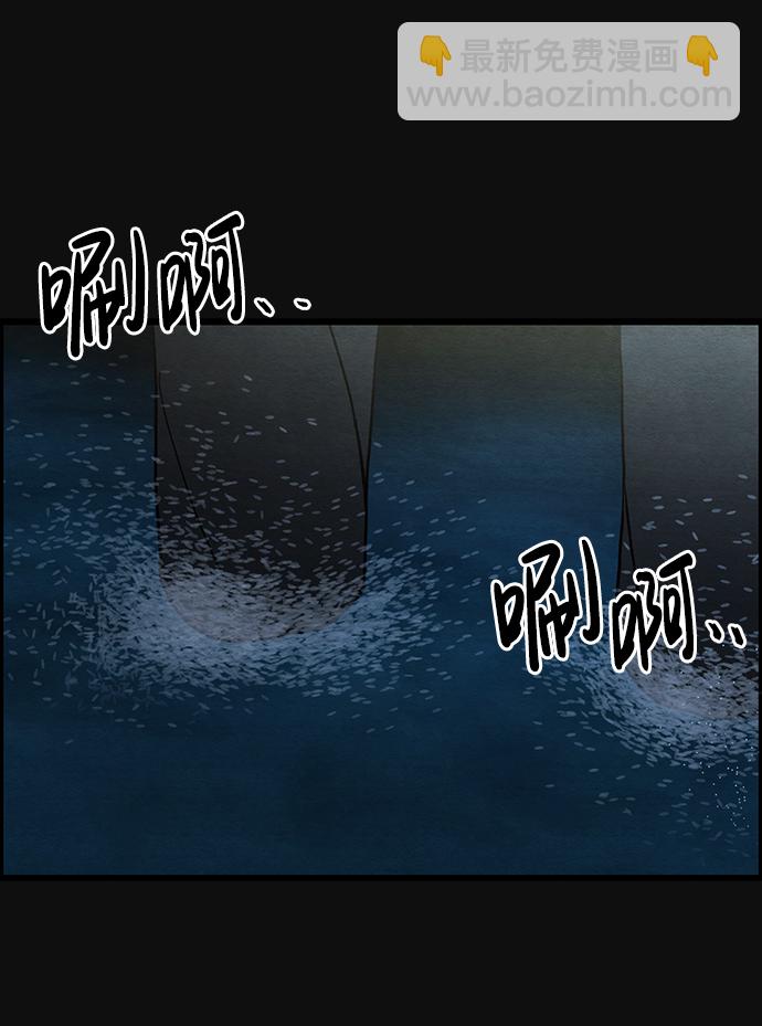 [第47话] 罪与罚（2）33