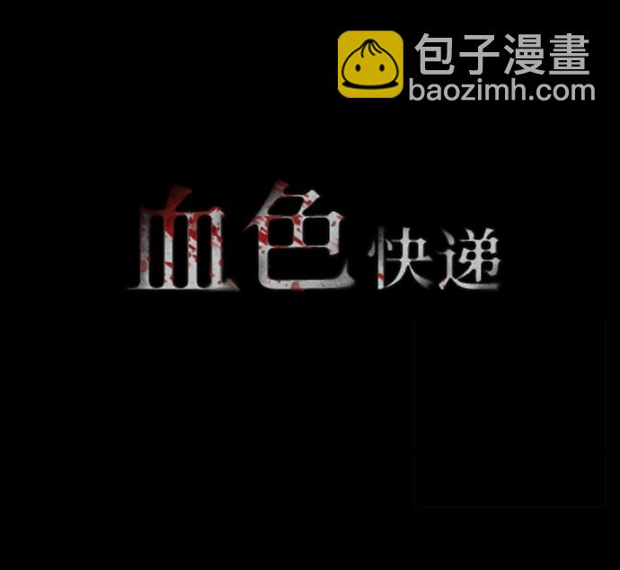 [第47话] 罪与罚（2）37