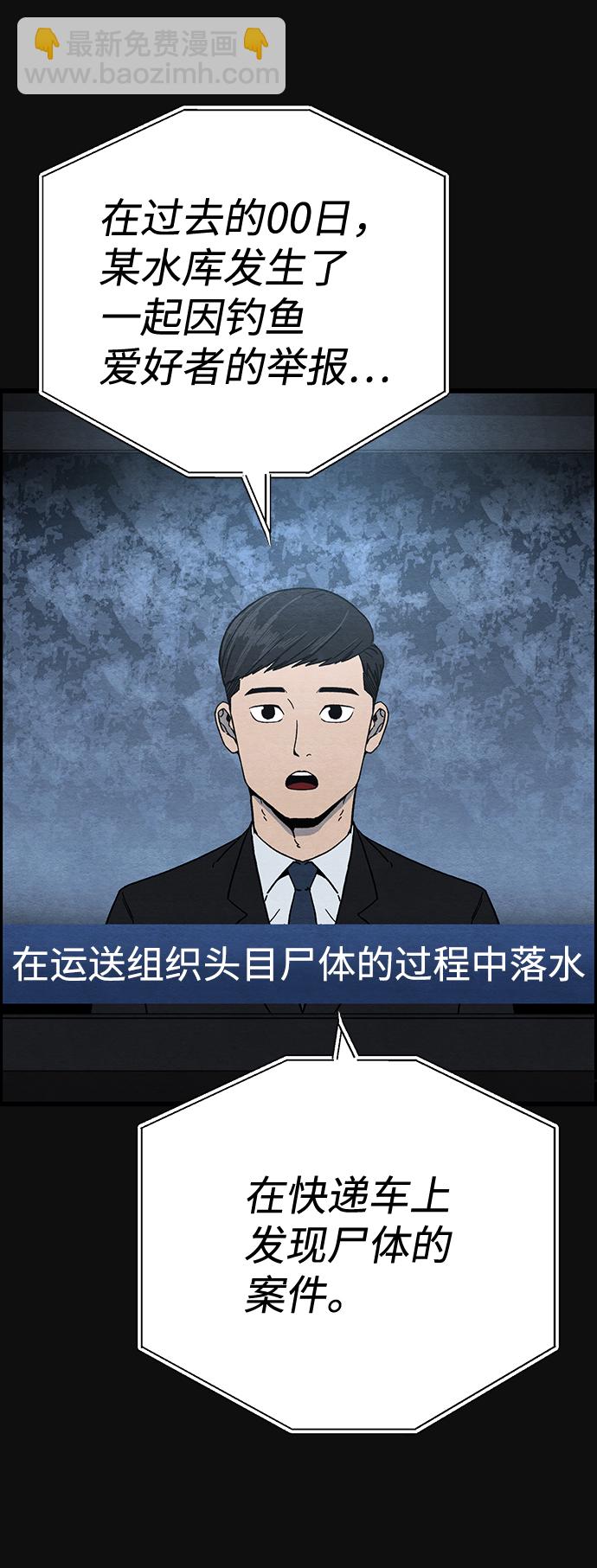 [第47话] 罪与罚（2）40