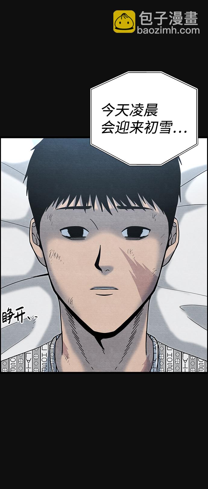 [第47话] 罪与罚（2）44
