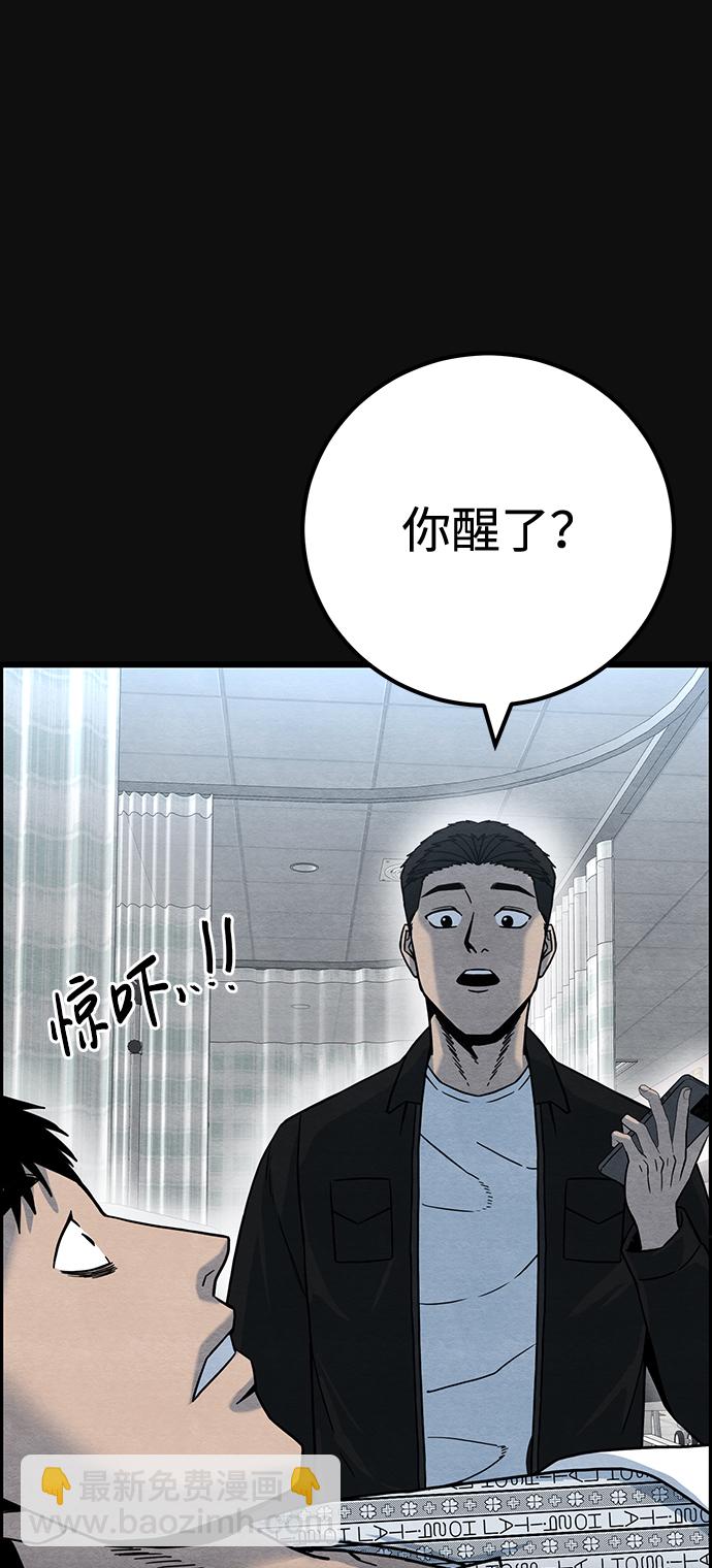 [第47话] 罪与罚（2）45