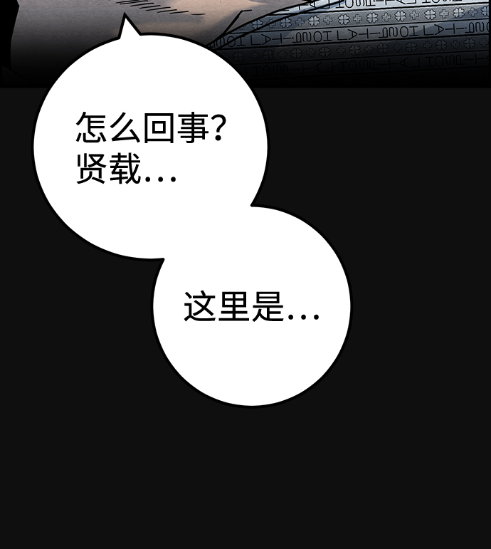 [第47话] 罪与罚（2）50