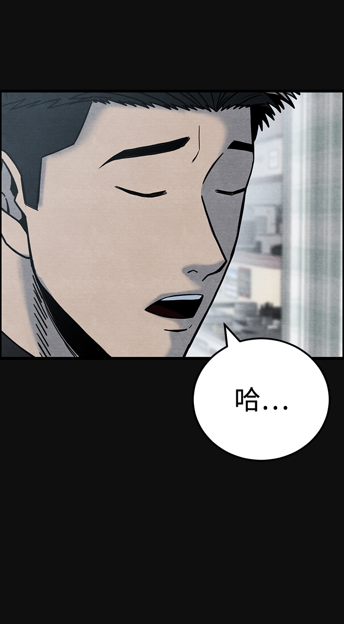 [第47话] 罪与罚（2）55