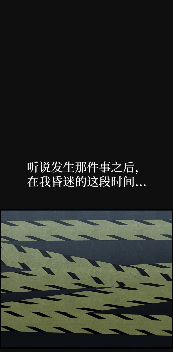 [第47话] 罪与罚（2）60