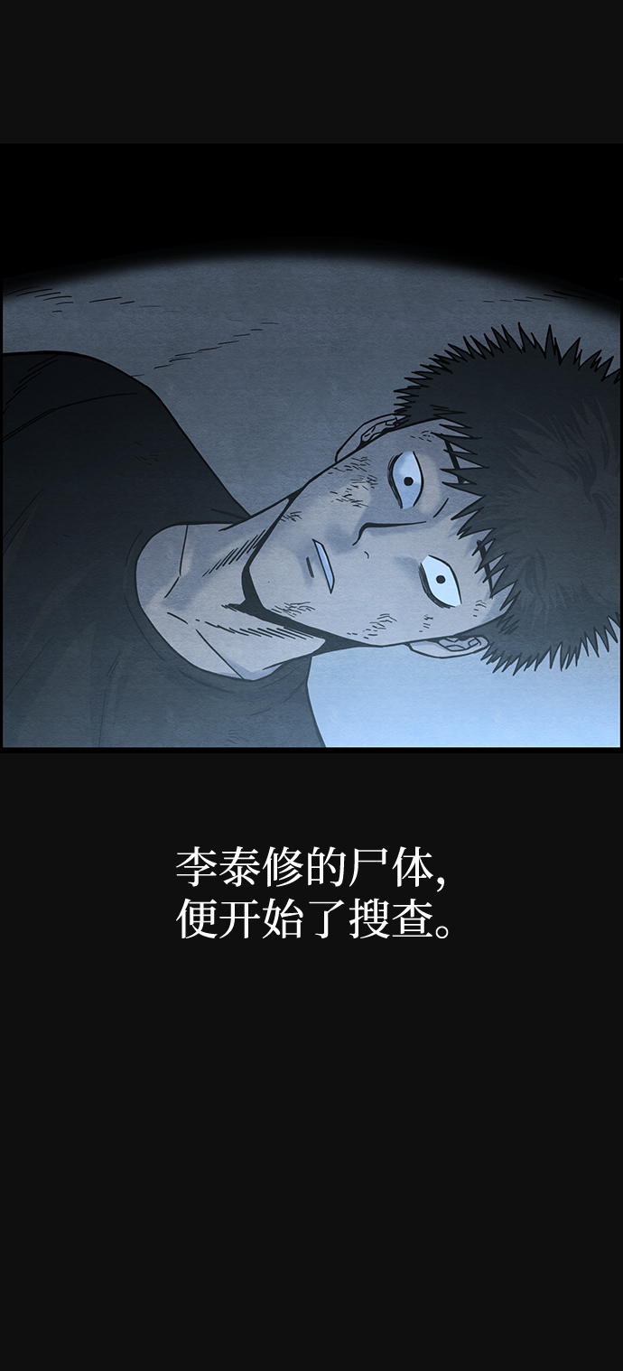 [第47话] 罪与罚（2）65