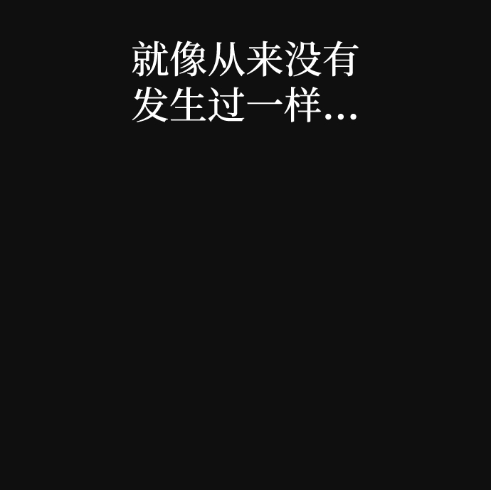 [第47话] 罪与罚（2）68