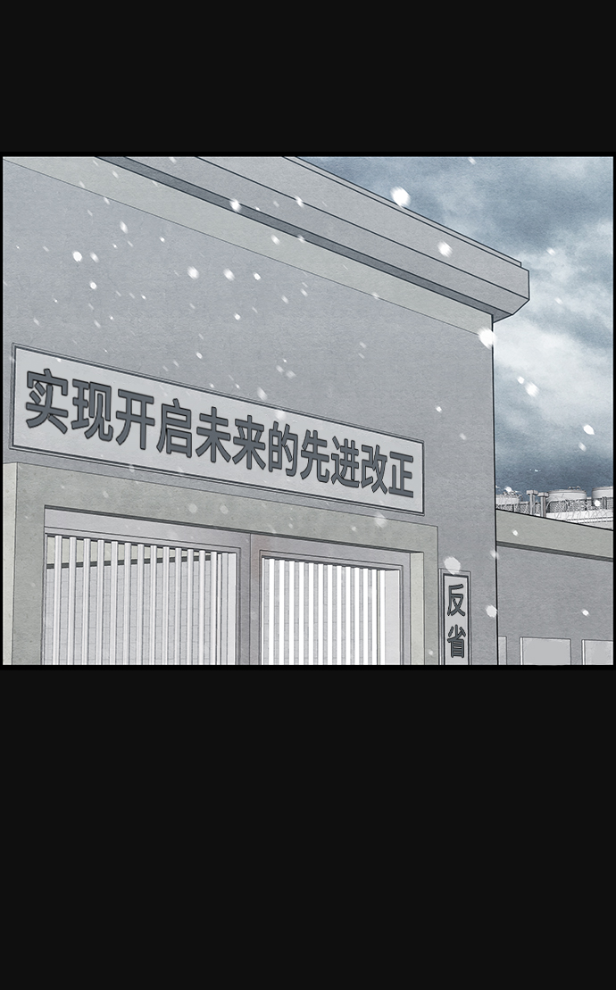 [第47话] 罪与罚（2）70