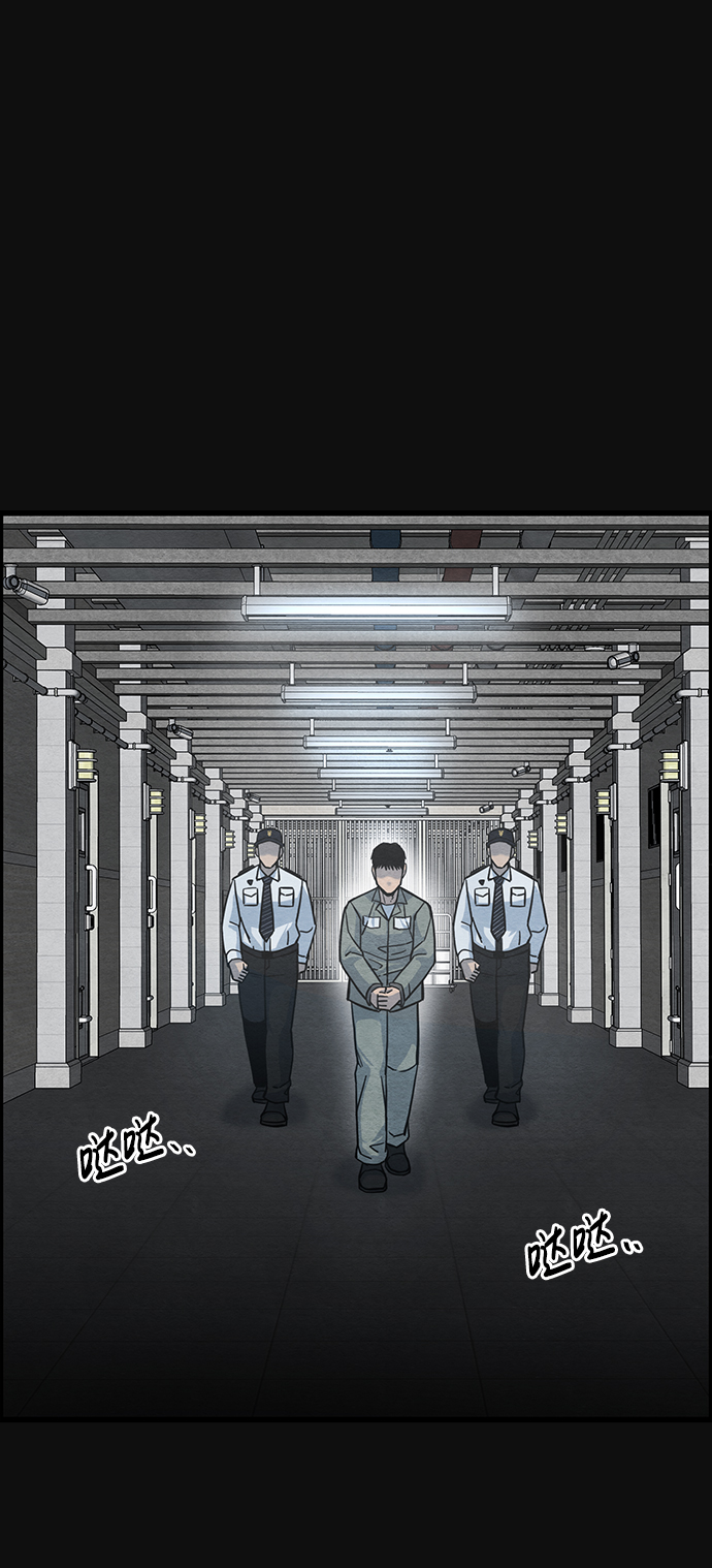 [第47话] 罪与罚（2）72