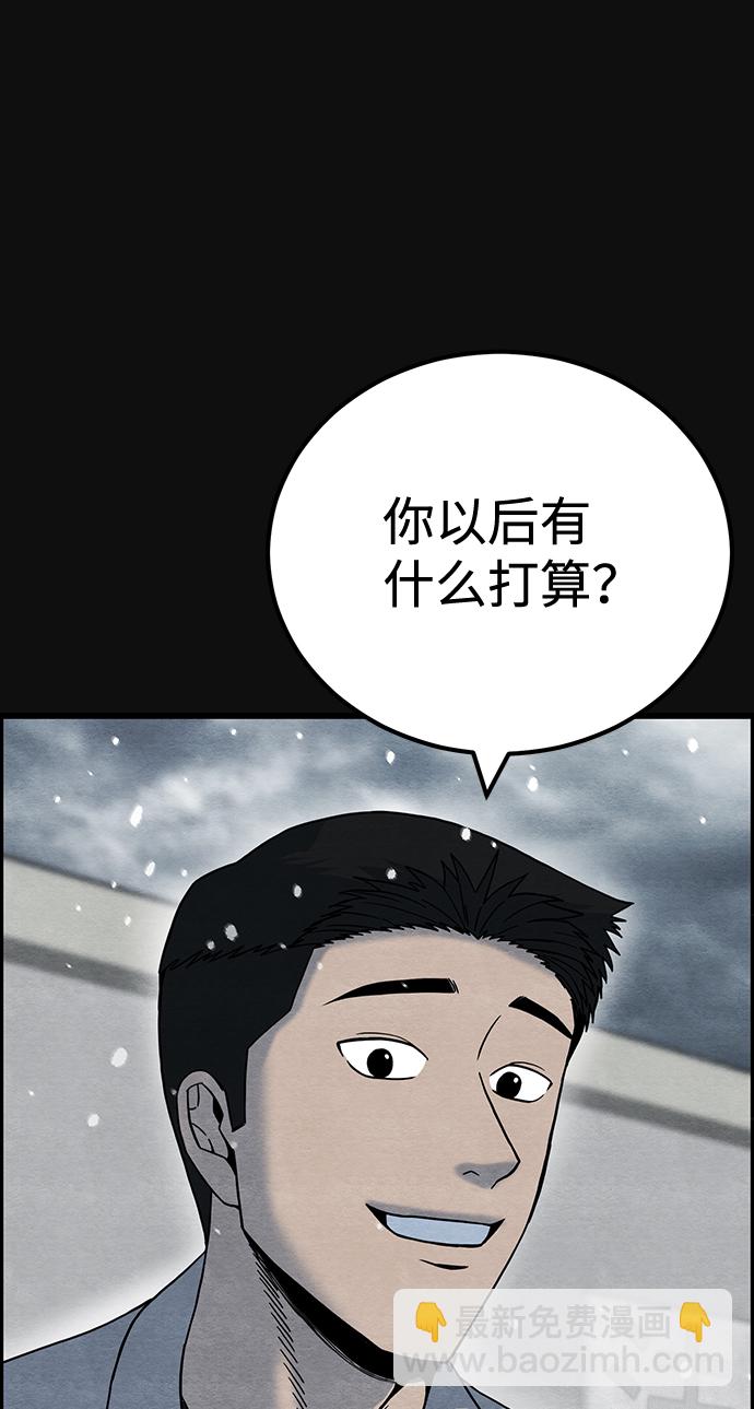[第47话] 罪与罚（2）82