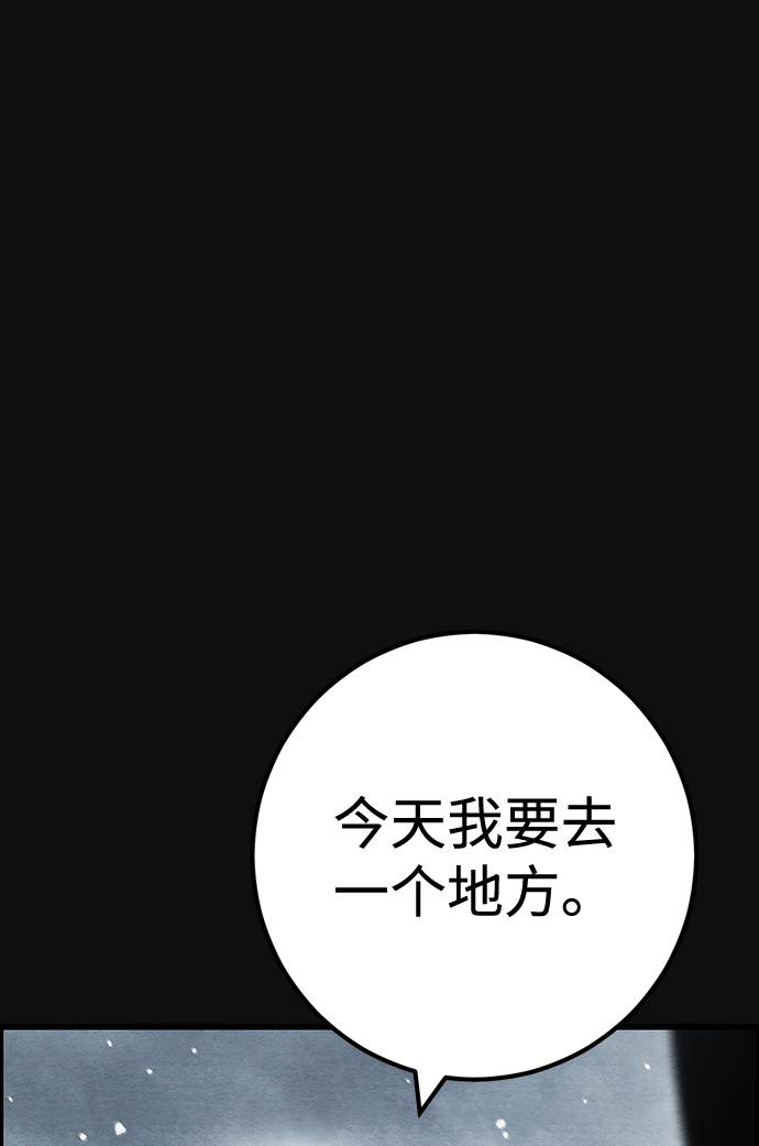 [第47话] 罪与罚（2）88