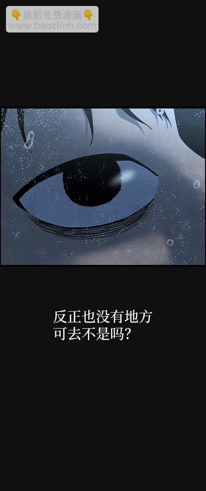 [第47话] 罪与罚（2）9