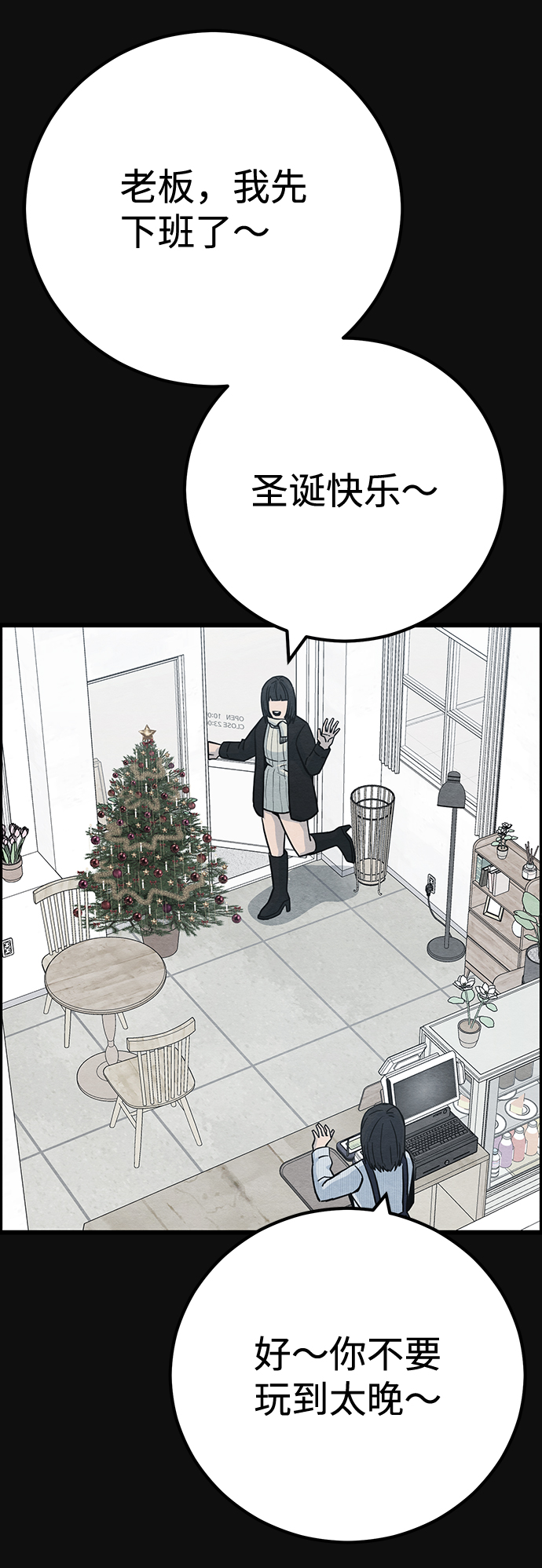 [第47话] 罪与罚（2）93