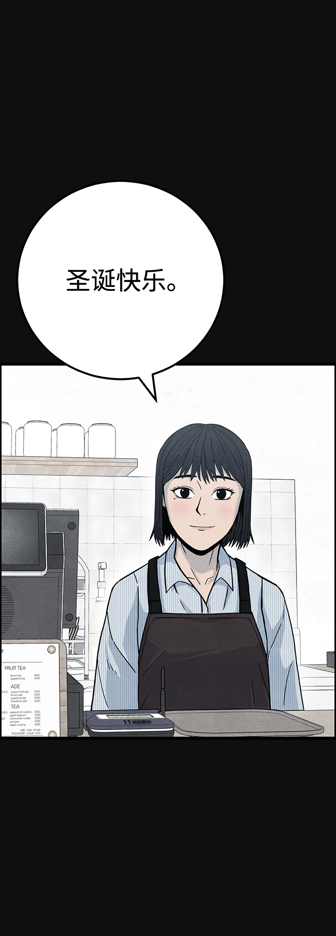 [第47话] 罪与罚（2）94