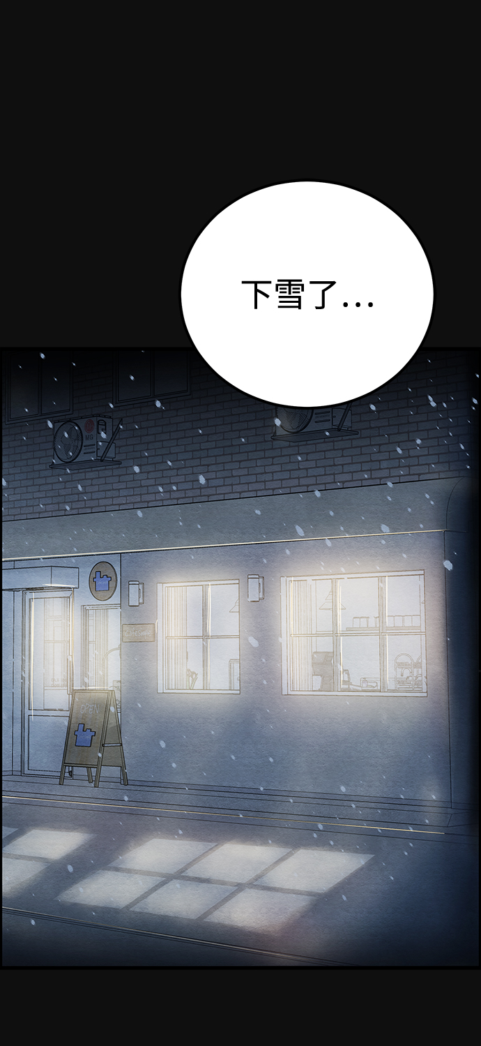 [第47话] 罪与罚（2）99