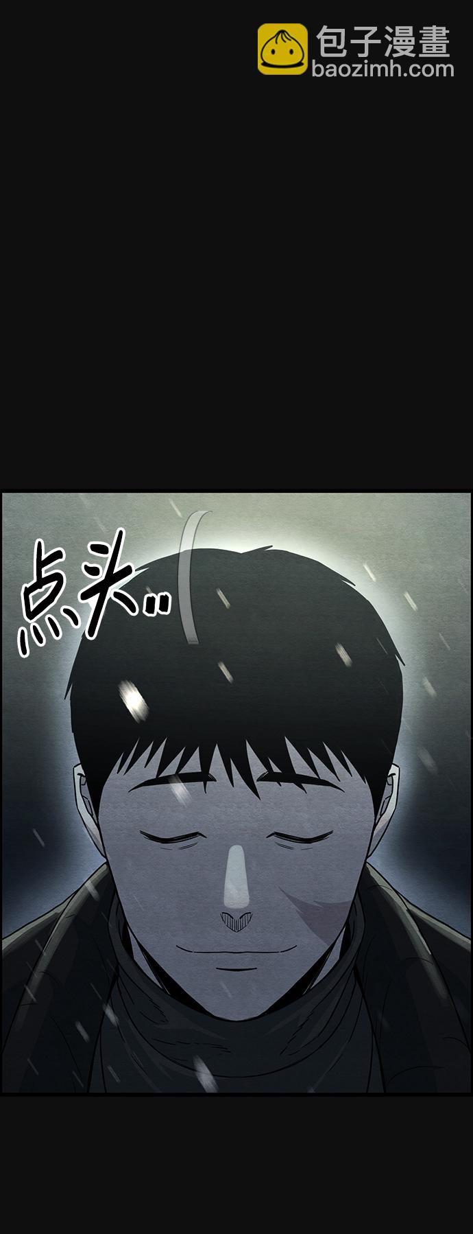 最终话113