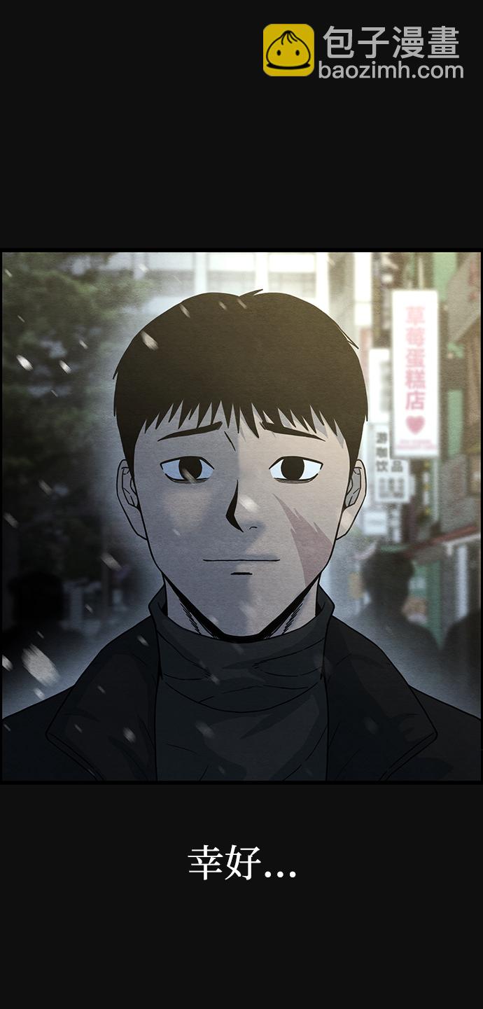 最终话31