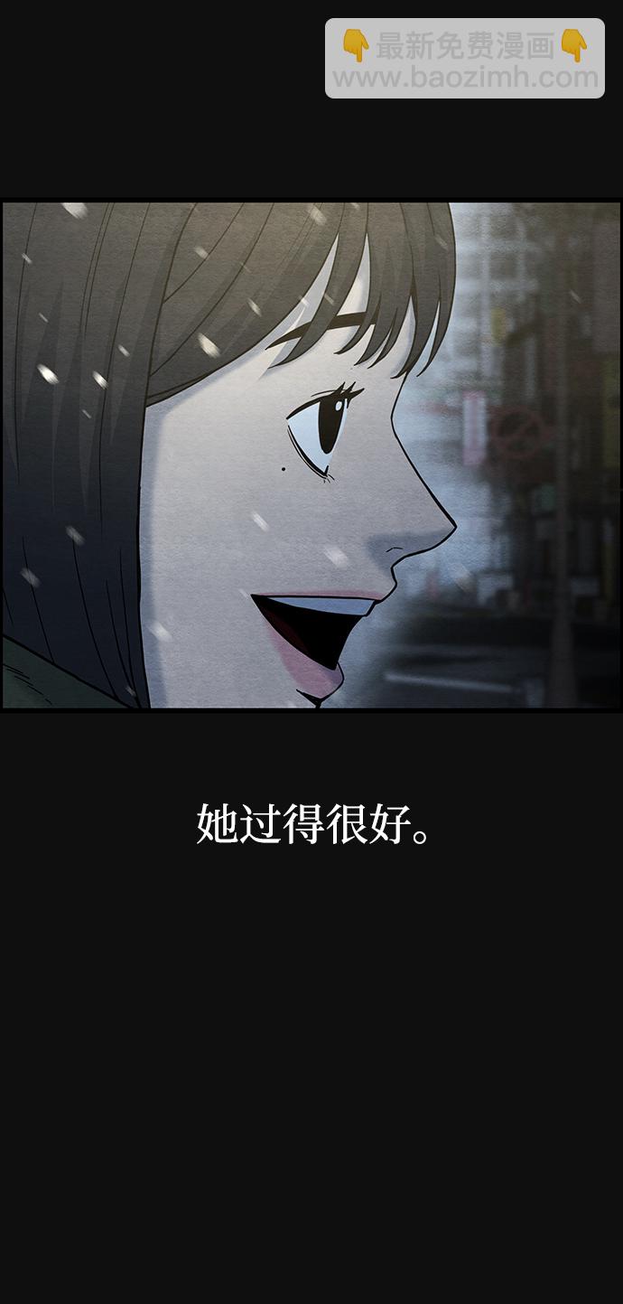 最终话32