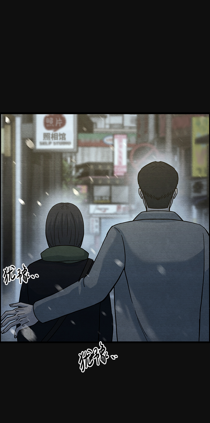 最终话38