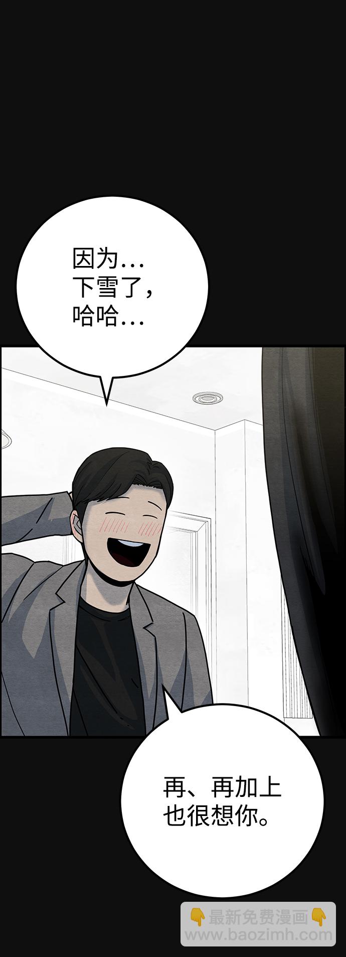 最终话5